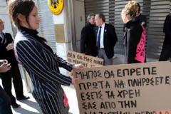 Ήρθαν από τη Γερμανία για να διαμαρτυρηθούν υπέρ της Ελλάδας.Τους συνέλαβαν!!!