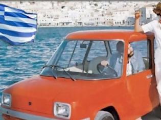 Φωτογραφία για Τότε που η Ελλάδα έφτιαχνε αυτοκίνητα!