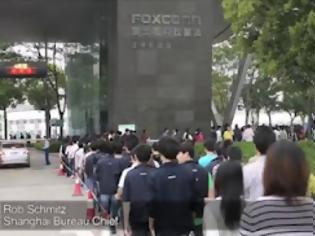 Φωτογραφία για Foxconn: βίντεο παρουσιάζει το εργοστάσιο παραγωγής του iPad