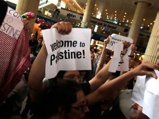 Φωτογραφία για Ισραηλινό μπλόκο σε ακτιβιστές υπέρ της Παλαιστίνης
