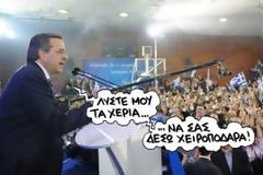 Περίσσεια πάθη, καμιά Ανάσταση...