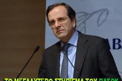 ΟΙ ΜΑΜΑΛΟΥΚΟΙ ΤΟΥ ΔΙΑΔΙΚΤΥΟΥ