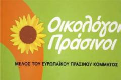 Πόσο κόστισε το σποτ των Οικολόγων Πράσινων;