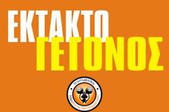 Εγκλωβισμένοι οι Έλληνες στρατιώτες στο Αφγανιστάν - Τελειώνουν τα πυρομαχικά τους δήλωνουν