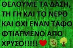 Ομηρία γυναικών από ιδιωτική σεκιούριτι με κουκούλες της Ελληνικός Χρυσός (eldorado) στο δάσος των Σκουριών [video]