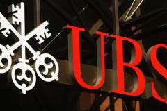 UBS: Η Ελλάδα θα χρειαστεί και τρίτο πακέτο