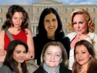 Φωτογραφία για Ποιές είναι οι γυναίκες των πολιτικών αρχηγών [ΦΩΤΟ]