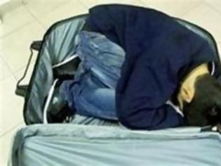 Φωτογραφία για Γερμανός επιχείρησε να «περάσει» λαθρομετανάστη σε βαλίτσα!