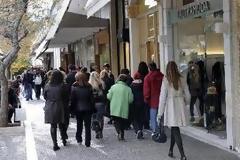 Η κρίση μάλλον δεν τους άγγιξε... από αναγνώστρια
