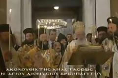 Έψαλαν τον Εθνικό Ύμνο την ώρα του 