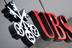 UBS: Έξοδο της Ελλάδας από το ευρώ και επιπλέον βοήθεια