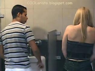 Φωτογραφία για Ξεκαρδιστική Φάρσα: Γυναίκα κατουράει όρθια σε αντρικές τουαλέτες! (video)
