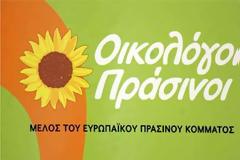 Πόσες χιλιάδες ευρώ κόστισε το σποτ των 