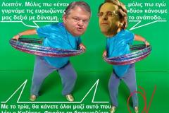 ΣΕ ΠΡΟΕΚΛΟΓΙΚΟΥΣ ΡΥΘΜΟΥΣ ΜΠΑΙΝΟΥΝ ΤΑ ΚΟΜΜΑΤΑ ΕΝ ΟΨΕΙ ΤΗΣ 6ης ΜΑΪΟΥ