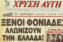 OXI στους λαθρομετανάστες από το... 80% των Ελλήνων!