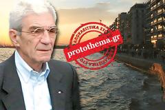 Μπουτάρης : 