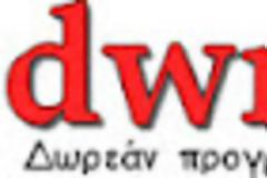 Dwrean.net: όλα δωρεάν