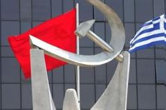 ΚΚΕ: Άμεση επιστροφή των ελληνικών στρατευμάτων από το Αφγανιστάν