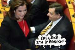 Για χάρη του διαδόχου...