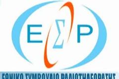 Επιστολή αναγνώστη προς ΕΡΤ και εθνικό συμβούλιο ραδιοτηλεόρασης (ΕΣΡ)
