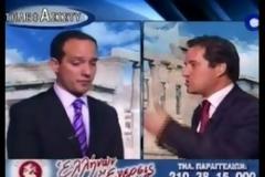 “Εμφύλιος” στην οικογένεια Γεωργιάδη?