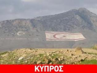 Φωτογραφία για Μιλιέτ: Σχέδιο αναγνώρισης των κατεχομένων της Κύπρου
