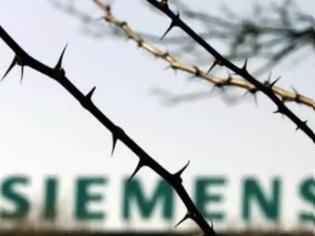 Φωτογραφία για Το σκάνδαλο της συγκάλυψης του σκάνδαλου της Siemens