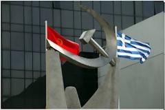 Επιστροφή των ελληνικών στρατευμάτων από το Αφγανιστάν ζητά το ΚΚΕ