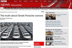 BBC: Η αλήθεια για τους Έλληνες που έχουν Πόρσε Καγιέν