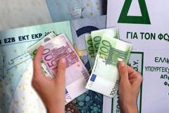 ΑΡΧΙΖΕΙ ΑΠΟ ΤΟ ΜΑΪΟ ΚΑΤΑΙΓΙΣΜΟΣ ΤΗΣ ΑΠΟΣΤΟΛΗΣ ΕΚΚΑΘΑΡΙΣΤΙΚΩΝ