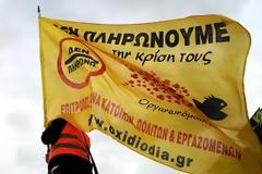 Κίνημα Δεν Πληρώνω - Ανοιχτή επιστολή προς μεγαλοεργολάβους και το υπηρετικό τους προσωπικό - Ο αγώνας δεν τελείωσε! Τώρα ξεκινά και θα είναι σφοδρός!