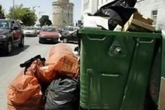 Άρχισε η αποκομιδή των σκουπιδιών στη Θεσσαλονίκη