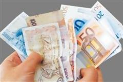Δημοπρασία εντόκων γραμματίων του ελληνικού Δημοσίου