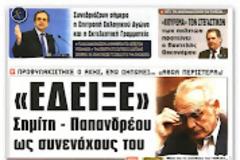 Το πλιάτσικο του ΙΚΑ δεν εχει τέλος