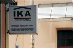 Τα χνάρια του ΙΚΑ Καλλιθέας φαίνεται ότι ακολουθούν και άλλα υποκαταστήματα του ΙΚΑ