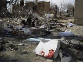 Φωτογραφία για Αφγανιστάν: Τουλάχιστον 10 άμαχοι βρήκαν τον θάνατο από εναέρια επιδρομή του ΝΑΤΟ