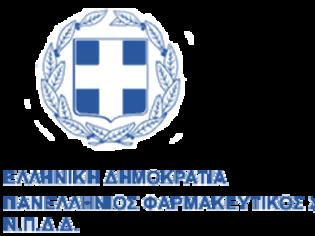 Φωτογραφία για Τα προβλήματα του κλάδου ενώπιον του πρωθυπουργού από τον πρόεδρο του ΠΦΣ