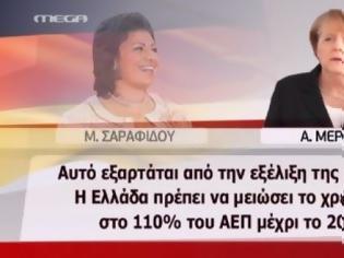 Φωτογραφία για Αυτή η δήλωση της Μέρκελ αρκεί για να στείλει φυλακή την συμμορία του μνημονίου!