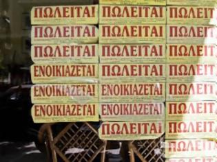 Φωτογραφία για Το 30% φθάνει η μείωση στις τιμές κατοικίας την τελευταία τριετία