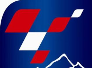 Φωτογραφία για 33η Ανάβαση Πορταριάς, 28-29 Σεπτεμβρίου 2013