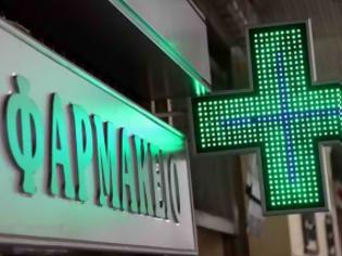 Φωτογραφία για Ένοπλη ληστεία σε φαρμακείο στην Αθήνα