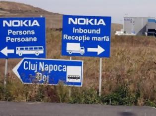 Φωτογραφία για Nokia: Η πτώση μια ιστορικής εταιρείας
