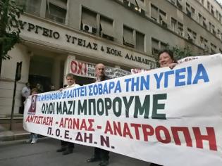 Φωτογραφία για ΠΟΕΔΗΝ: Τετράωρη στάση εργασίας την Πέμπτη