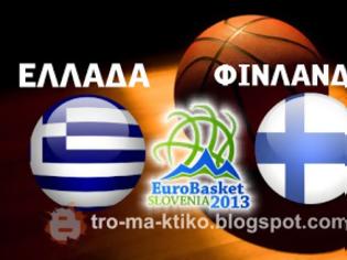 Φωτογραφία για LIVE: ΕΛΛΑΔΑ - ΦΙΝΛΑΝΔΙΑ [35-37]