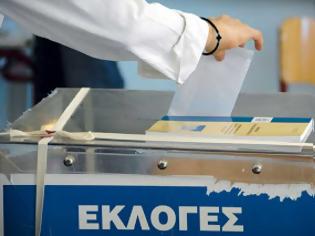 Φωτογραφία για Το Δημοτικό χρήμα θα κρίνει τις προσεχείς Δημοτικές εκλογές;