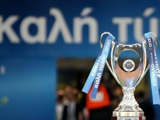 Φωτογραφία για Η κλήρωση για τις δύο πρώτες φάσεις του κυπέλλου Ελλάδας