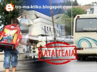 Φωτογραφία για ΚΑΤΑΓΓΕΛΙΑ ΑΝΑΓΝΩΣΤΗ: Δεν τα βρίσκουν ΚΤΕΛ και Δήμος Κιλκίς και τη πληρώνουν τη νύφη οι μαθητές...