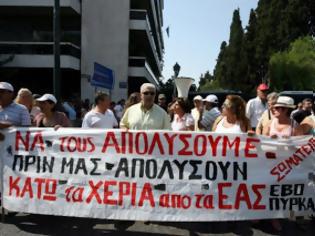 Φωτογραφία για Πληρώνονται οι εργαζόμενοι των ΕΑΣ