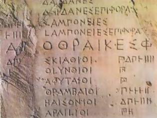 Φωτογραφία για Τα αρχαία Ελληνικά δεν πεθάναν πότε. Αφιερωμένο.
