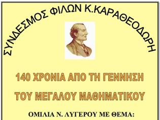 Φωτογραφία για Ο Δρ. Νίκος Λυγερός στη Θράκη !